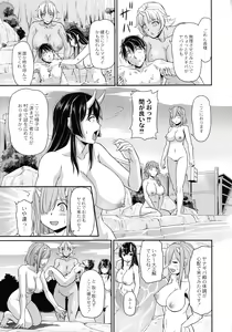 Page 109 of Oni Harame - preview thumbnail