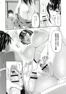 Page 24 of Oni Harame - preview thumbnail