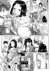 Page 73 of Bitch na Inane-sama - preview thumbnail