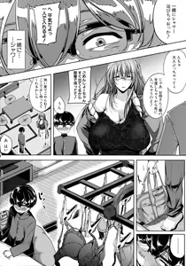 Page 11 of Seiyoku Mamire no Tsumamigoro - preview thumbnail