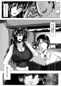 Page 128 of Seiyoku Mamire no Tsumamigoro - preview thumbnail