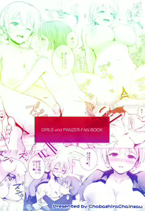 Page 25 of Darjeeling no Koi Kango | 다즐링의 사랑의 간호 - preview thumbnail