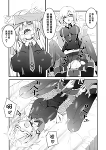 Page 9 of Sabamaki - preview thumbnail