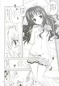 Page 12 of Lovetoru 4+5 - preview thumbnail