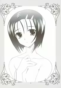 Page 20 of Lovetoru 4+5 - preview thumbnail