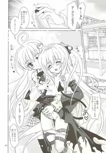Page 42 of Lovetoru 4+5 - preview thumbnail