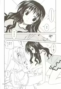 Page 6 of Lovetoru 4+5 - preview thumbnail