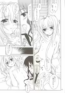 Page 9 of Lovetoru 4+5 - preview thumbnail
