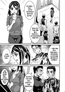 Page 9 of Black Bukatsu Komon Ryoujoku Case. 1 - preview thumbnail