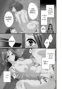 Page 42 of Okonomi no Mama! | แม่เลี้ยงที่รัก - preview thumbnail