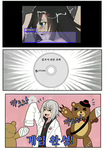 Page 7 of 클로저 유린 유희 - preview thumbnail