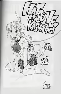 Page 5 of Kizuato - preview thumbnail