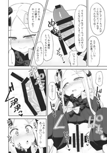 Page 11 of Waruiko Abby wa Kamatte-chan - preview thumbnail