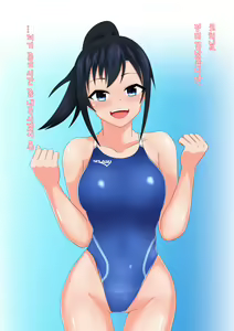 Coach to Ecchi na Kyouei Musume ~Kyouei Mizugi wa Kita mama de!~ - hentai manga cover image