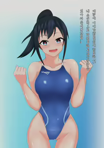 Page 6 of Coach to Ecchi na Kyouei Musume ~Kyouei Mizugi wa Kita mama de!~ - preview thumbnail