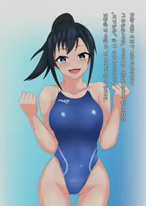 Page 9 of Coach to Ecchi na Kyouei Musume ~Kyouei Mizugi wa Kita mama de!~ - preview thumbnail