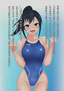 Page 10 of Coach to Ecchi na Kyouei Musume ~Kyouei Mizugi wa Kita mama de!~ - preview thumbnail