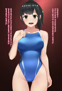 Suiei "In" structor Mizuhara-san - hentai manga cover image