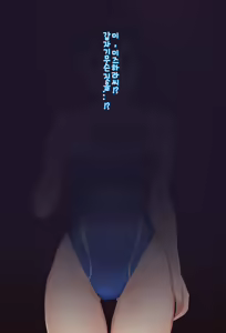Page 41 of Suiei "In" structor Mizuhara-san - preview thumbnail