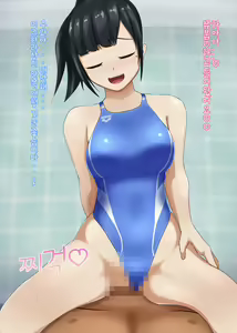 Page 47 of Suiei "In" structor Mizuhara-san - preview thumbnail