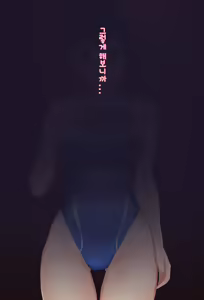 Page 7 of Suiei "In" structor Mizuhara-san - preview thumbnail