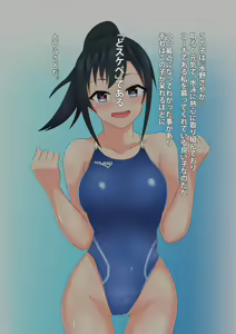 Page 6 of Coach to Ecchi na Kyouei Musume ~Kyouei Mizugi wa Kita mama de!~ - preview thumbnail
