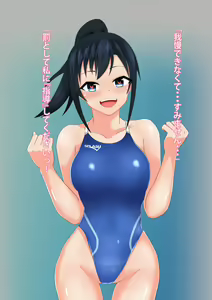 Page 9 of Coach to Ecchi na Kyouei Musume ~Kyouei Mizugi wa Kita mama de!~ - preview thumbnail