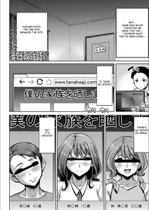 Page 65 of Boku no Kazoku o Sarashimasu Ch. 4-9 - preview thumbnail