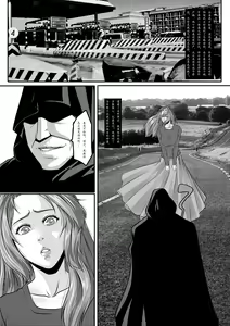 Page 31 of The Physique Recruitment #1 - preview thumbnail