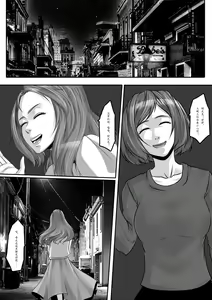 Page 6 of The Physique Recruitment #1 - preview thumbnail