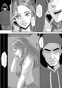 Page 7 of The Physique Recruitment #1 - preview thumbnail