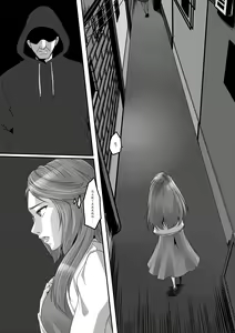Page 8 of The Physique Recruitment #1 - preview thumbnail