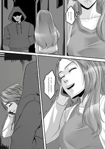 Page 9 of The Physique Recruitment #1 - preview thumbnail