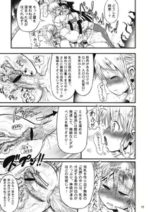 Page 18 of TGWOA 24 - Futari no Meikyuu Oujo IV - Boshi Kekkonshiki no Chikai - preview thumbnail