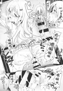 Page 17 of Kud After2 - preview thumbnail