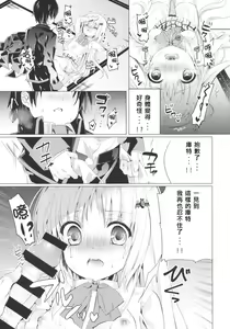Page 8 of Kud After2 - preview thumbnail