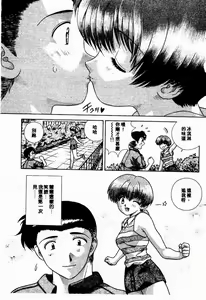 Page 129 of Harem Kakumei 2 | 閨房革命2 - preview thumbnail