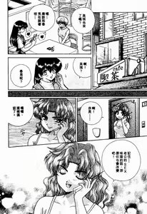 Page 152 of Harem Kakumei 2 | 閨房革命2 - preview thumbnail