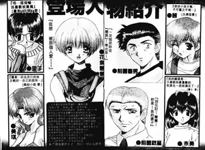 Page 5 of Harem Kakumei 2 | 閨房革命2 - preview thumbnail