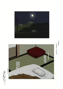 Page 31 of Haha ni Koishite Tokubetsu Hen -Wagaya no Kyuuka no Sugoshikata- - preview thumbnail