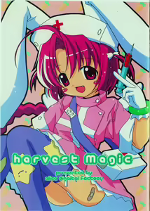 harvest Magic — hentai manga cover on Fhentai