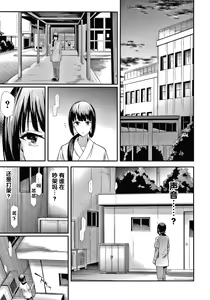 Page 34 of Sakuramiya Shimai no Netorare Kiroku - preview thumbnail