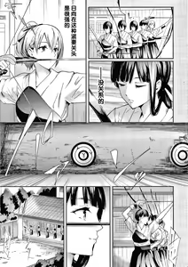 Page 10 of Sakuramiya Shimai no Netorare Kiroku - preview thumbnail