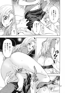 Page 12 of Rangiku Soushuuhen - preview thumbnail