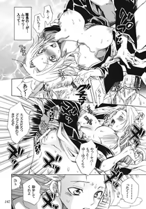 Page 141 of Rangiku Soushuuhen - preview thumbnail