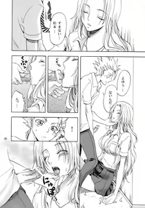 Page 39 of Rangiku Soushuuhen - preview thumbnail