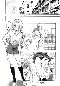 Page 55 of Rangiku Soushuuhen - preview thumbnail