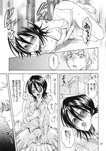Page 82 of Rangiku Soushuuhen - preview thumbnail