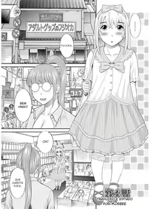 Megumi-san wa Musuko no Kanojo Ch. 3 — hentai manga cover on Fhentai