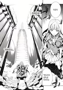Page 27 of PANDRA - 새하얀 욕망과 어둠의 희망 ch.4 | PANDRA - Shiroki Yokubo Kuro no Kibou ch.4 - preview thumbnail